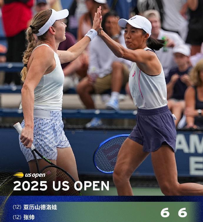 第一轮就被, 结果爆冷晋, 梅尔滕斯组 第一轮就被, 结果爆冷晋, 梅尔滕斯组