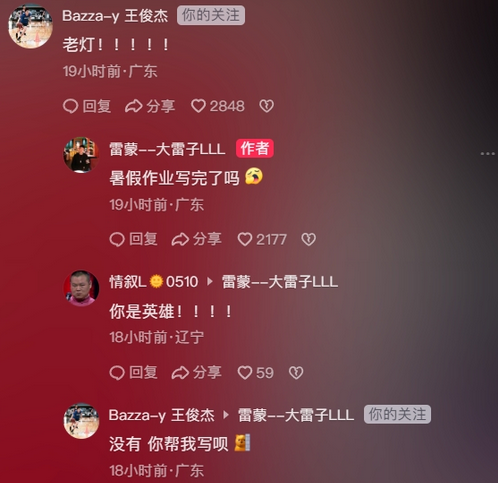 JQyGQ