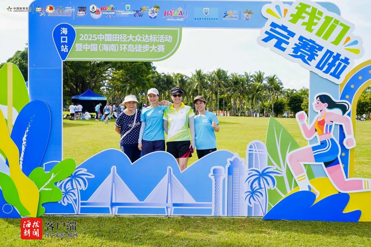 体旅高质量, 身运动会的, msn