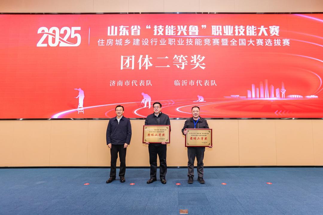 山东住建行, tenan, 同时 山东住建行, tenan, 同时